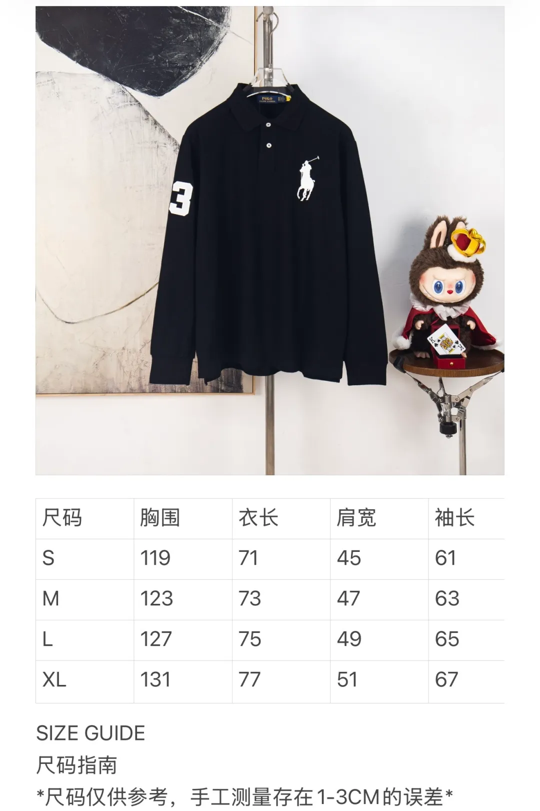 Size chart P240